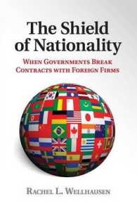 外国企業が直面する国籍の盾<br>The Shield of Nationality : When Governments Break Contracts with Foreign Firms