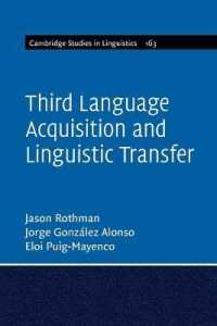 第三言語習得と言語移転<br>Third Language Acquisition and Linguistic Transfer (Cambridge Studies in Linguistics)