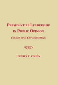 世論と大統領のリーダーシップ<br>Presidential Leadership in Public Opinion : Causes and Consequences