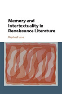 ルネサンス文学における記憶と間テクスト性<br>Memory and Intertextuality in Renaissance Literature