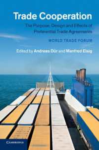 特恵貿易協定の目的、設計と効果<br>Trade Cooperation : The Purpose, Design and Effects of Preferential Trade Agreements