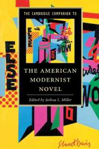 ケンブリッジ版　アメリカ・モダニズム小説必携<br>The Cambridge Companion to the American Modernist Novel (Cambridge Companions to Literature)