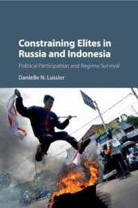 ロシアとインドネシアにみるエリートの制約：政治参加と体制生き残り<br>Constraining Elites in Russia and Indonesia : Political Participation and Regime Survival