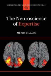 専門知の神経科学<br>The Neuroscience of Expertise (Cambridge Fundamentals of Neuroscience in Psychology)