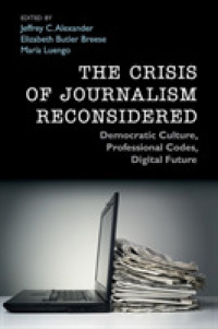 ジャーナリズムの危機再考：民主的文化、職業倫理規約とデジタルの未来<br>The Crisis of Journalism Reconsidered : Democratic Culture, Professional Codes, Digital Future