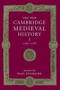 新ケンブリッジ中世史　第１巻：6-7世紀<br>The New Cambridge Medieval History: Volume 1, c.500-c.700 (The New Cambridge Medieval History)