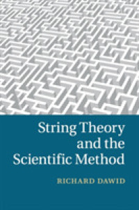 弦理論と科学的方法<br>String Theory and the Scientific Method