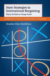 国際交渉における国家戦略<br>State Strategies in International Bargaining : Play by the Rules or Change Them? (Cambridge Studies in International Relations)