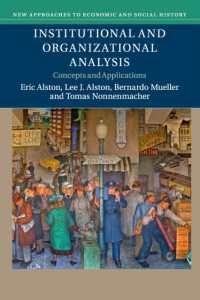 社会経済史のための制度・組織分析<br>Institutional and Organizational Analysis : Concepts and Applications (New Approaches to Economic and Social History)