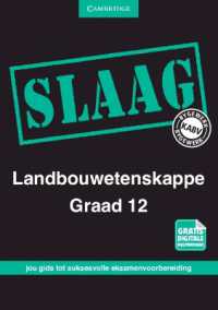 SLAAG Landbouwetenskappe Graad 12 Afrikaans (Caps Pass Exam Guides)
