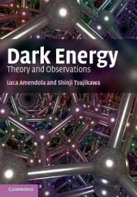 辻川信二（共）著／暗黒エネルギー：理論と観察<br>Dark Energy : Theory and Observations