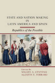 ラテンアメリカとスペインにみる国家形成プロセス（第１巻）1930年まで<br>State and Nation Making in Latin America and Spain: Volume 1