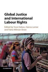 グローバル正義と国際的労働規範<br>Global Justice and International Labour Rights