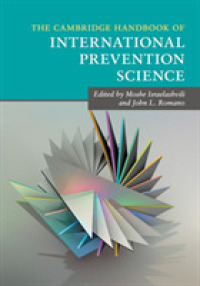 ケンブリッジ版　国際予防科学ハンドブック<br>The Cambridge Handbook of International Prevention Science (Cambridge Handbooks in Psychology)