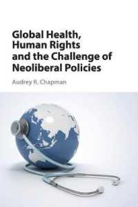 グローバル保健、人権とネオリベ政策の課題<br>Global Health, Human Rights, and the Challenge of Neoliberal Policies
