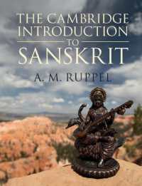 ケンブリッジ版　サンスクリット入門<br>The Cambridge Introduction to Sanskrit