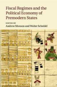 前近代の国家の財政制度と政治経済学<br>Fiscal Regimes and the Political Economy of Premodern States