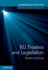 ＥＵ条約・立法集<br>EU Treaties and Legislation