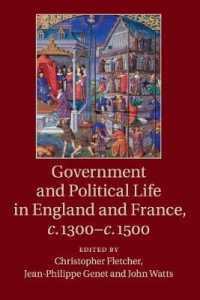 14-15世紀の英仏の国王と政府<br>Government and Political Life in England and France, c.1300-c.1500