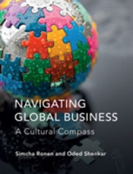 グローバルビジネス・ガイド：文化的指針<br>Navigating Global Business : A Cultural Compass