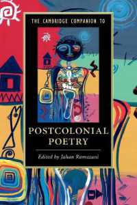 ケンブリッジ版　ポストコロニアル詩必携<br>The Cambridge Companion to Postcolonial Poetry (Cambridge Companions to Literature)