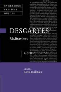 デカルト『省察』批評ガイド<br>Descartes' Meditations : A Critical Guide (Cambridge Critical Guides)