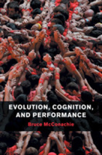 進化、認知とパフォーマンス<br>Evolution, Cognition, and Performance