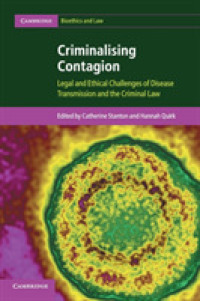 感染伝播と刑事責任：法的・倫理的課題<br>Criminalising Contagion : Legal and Ethical Challenges of Disease Transmission and the Criminal Law (Cambridge Bioethics and Law)