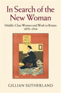 中流階級の女性とイギリスの労働1870-1914年<br>In Search of the New Woman : Middle-Class Women and Work in Britain 1870-1914