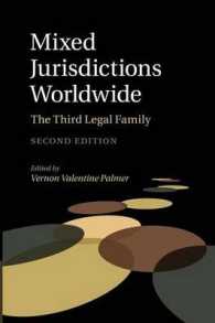 世界の混合法域：コモンローと大陸法の融和（第２版）<br>Mixed Jurisdictions Worldwide : The Third Legal Family （2ND）