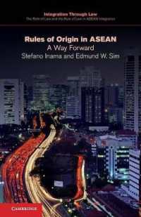 ASEANにおける原産地規則<br>Rules of Origin in ASEAN : A Way Forward (Integration through Law:the Role of Law and the Rule of Law in ASEAN Integration)