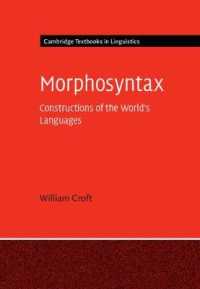 Ｗ．クロフト著／形態統語論：世界言語の構文（ケンブリッジ言語学テキスト）<br>Morphosyntax : Constructions of the World's Languages (Cambridge Textbooks in Linguistics)