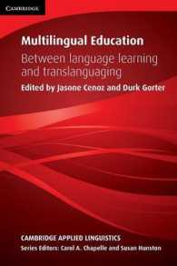 Multilingual Education Paperback