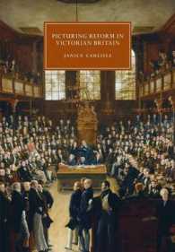 ヴィクトリア朝における選挙制度改革と文学・視覚文化<br>Picturing Reform in Victorian Britain (Cambridge Studies in Nineteenth-century Literature and Culture)