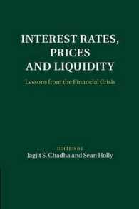 利率、価格と流動性：金融危機の教訓<br>Interest Rates, Prices and Liquidity : Lessons from the Financial Crisis (Macroeconomic Policy Making)