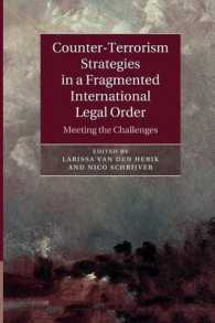分裂した国際法秩序の中の対テロ戦略<br>Counter-Terrorism Strategies in a Fragmented International Legal Order : Meeting the Challenges