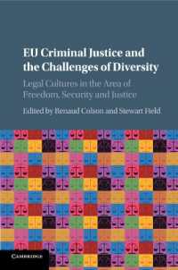ＥＵの刑事司法と多様性の課題<br>EU Criminal Justice and the Challenges of Diversity : Legal Cultures in the Area of Freedom, Security and Justice