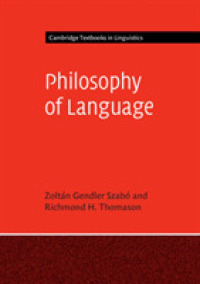 言語哲学（ケンブリッジ言語学テキスト）<br>Philosophy of Language (Cambridge Textbooks in Linguistics)