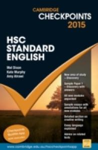 Cambridge Checkpoints HSC Standard English 2015 (Cambridge Checkpoints)