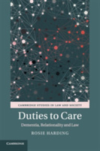 ケアする責任：認知症、合理性と法<br>Duties to Care : Dementia, Relationality and Law (Cambridge Studies in Law and Society)
