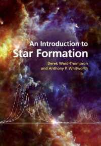 星形成入門<br>An Introduction to Star Formation