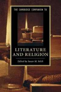 ケンブリッジ版　文学と宗教必携<br>The Cambridge Companion to Literature and Religion (Cambridge Companions to Literature)