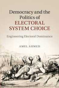 民主主義と選挙制度の選択<br>Democracy and the Politics of Electoral System Choice : Engineering Electoral Dominance