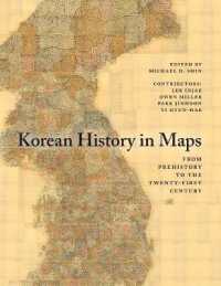 朝鮮半島歴史地図帳：先史時代から２１世紀まで<br>Korean History in Maps : From Prehistory to the Twenty-First Century
