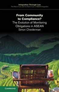 コミュニティからコンプライアンスへ：ASEANにみる国際的義務と監視<br>From Community to Compliance? : The Evolution of Monitoring Obligations in ASEAN (Integration through Law the Role of Law and the Rule of Law in ASEAN Integration)