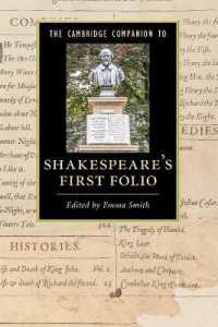 ケンブリッジ版　シェイクスピアのファーストフォリオ必携<br>The Cambridge Companion to Shakespeare's First Folio (Cambridge Companions to Literature)