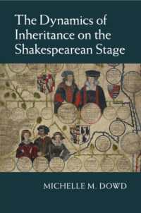 シェイクスピア劇における長子相続の力学<br>The Dynamics of Inheritance on the Shakespearean Stage