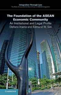 ASEAN経済共同体（AEC）の根拠：制度的・法的考察<br>The Foundation of the ASEAN Economic Community : An Institutional and Legal Profile (Integration through Law:the Role of Law and the Rule of Law in ASEAN Integration)