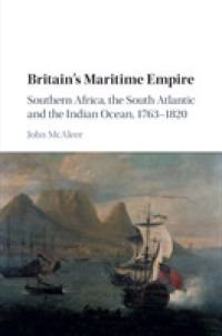 海洋帝国イギリス：南アフリカ、南大西洋とインド洋1763-1820年<br>Britain's Maritime Empire : Southern Africa, the South Atlantic and the Indian Ocean, 1763-1820
