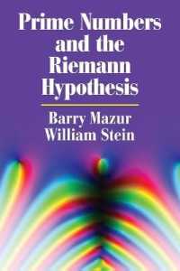 素数とリーマン予想<br>Prime Numbers and the Riemann Hypothesis